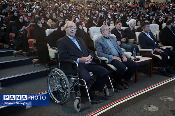 همایش گرامیداشت روز جهانی معلولان