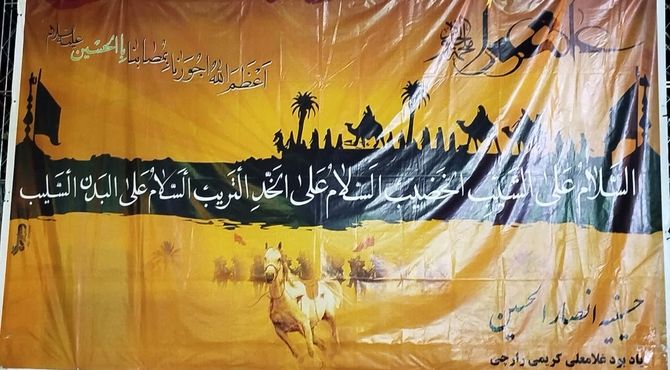 یادواره شهدای اله‌آباد شهرستان زارچ 