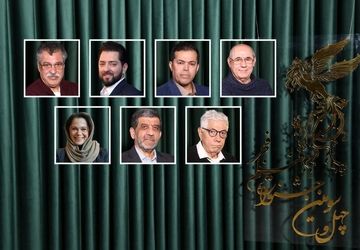  داوران جشنواره فیلم فجر مشخص شدند