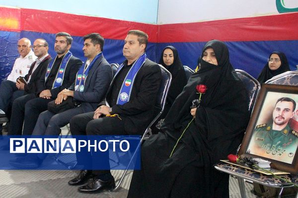 همایش وطن یار در کهریزک 