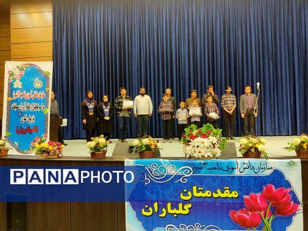 تقدیر از خبرنگاران فعال پانا و مقام‌آوران رویش شیراز