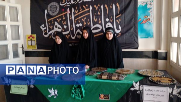 برپایی موکب دانش‌آموزی به‌مناسبت شهادت حضرت فاطمه(س)