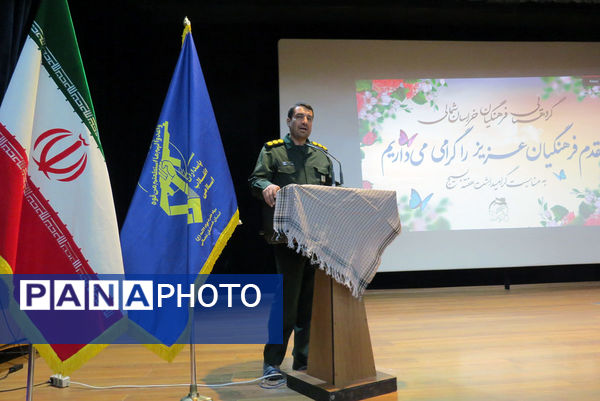 گردهمایی بسیج فرهگیان خرسان شمالی