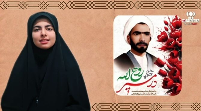 روایتی از زندگی مجتهد بی‌نشان شهید آیت‌الله صدوق گلپایگانی(ره) 
