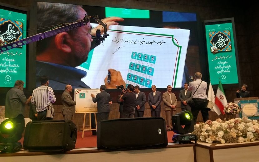 معلم قلب تپنده پایتخت دانایی