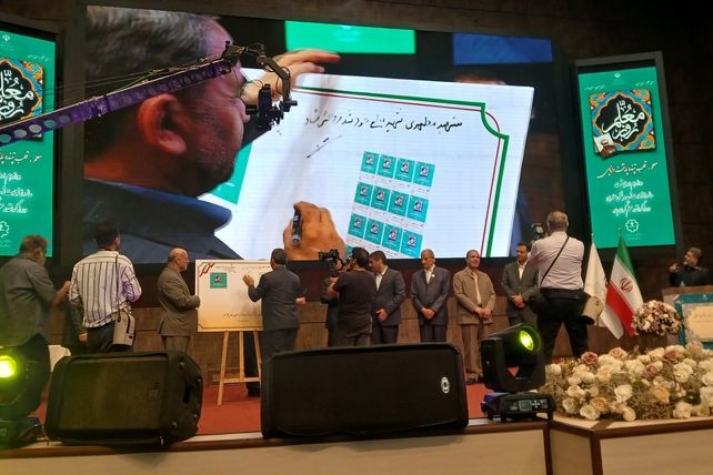معلم قلب تپنده پایتخت دانایی
