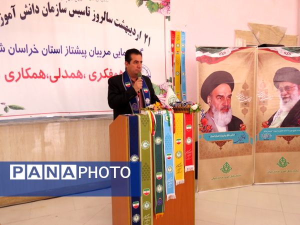 برگزاری اردوی مربیان پیشتاز استان در بجنورد
