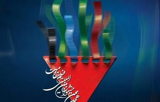 نامزدهای بخش اصلی جشنواره فیلم مقاومت معرفی شدند