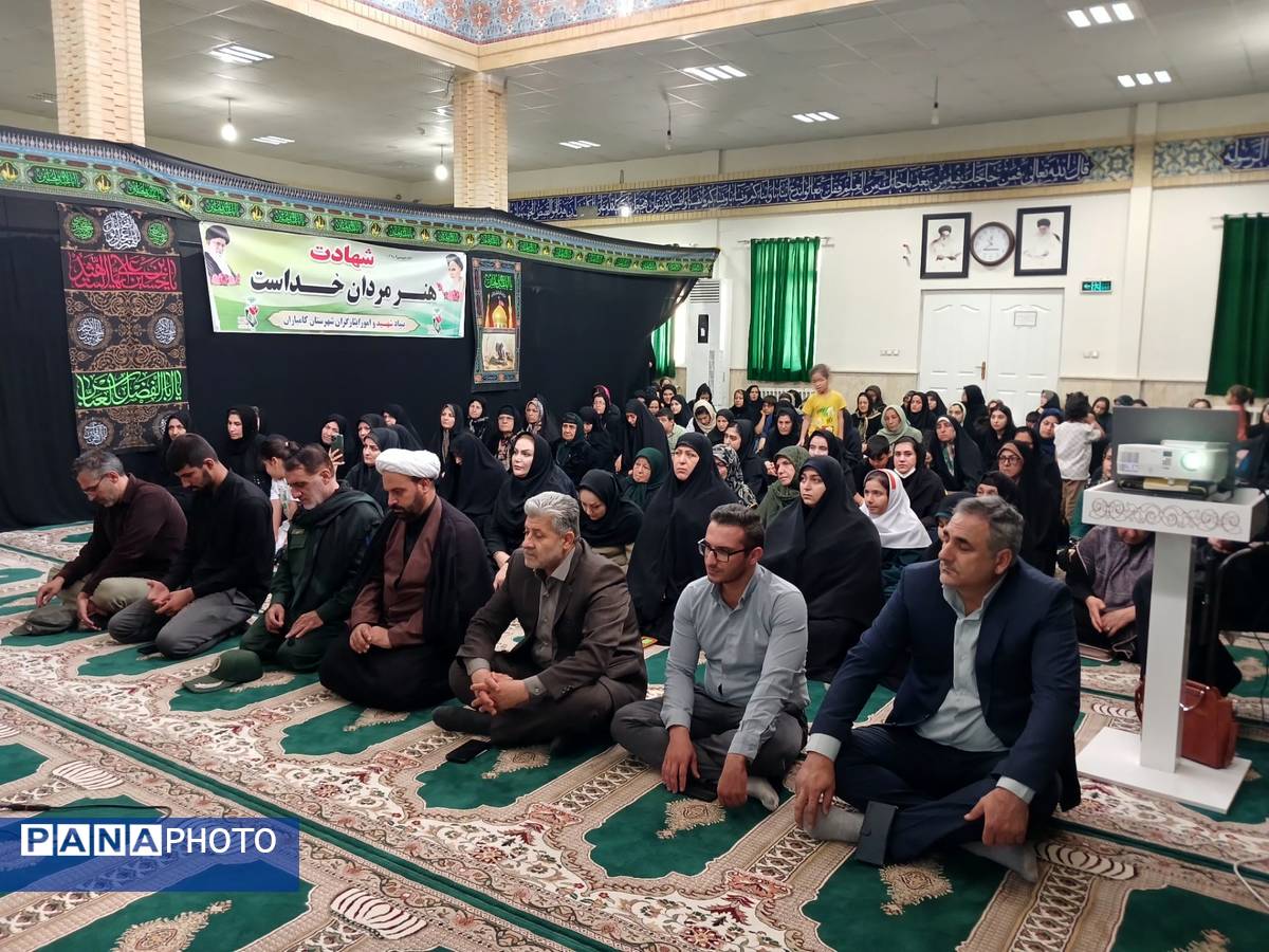 گرامیداشت ۲۸ زن شهیده در کامیاران؛ ترویج ایثار و فداکاری
