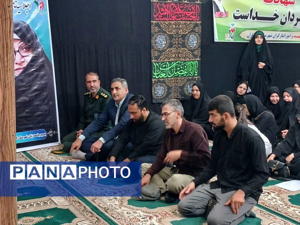 گرامیداشت ۲۸ زن شهیده در کامیاران؛ ترویج ایثار و فداکاری
