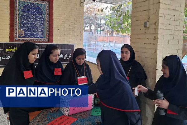  انتخابات شورای دانش‌آموزی در مدارس بهارستان‌دو