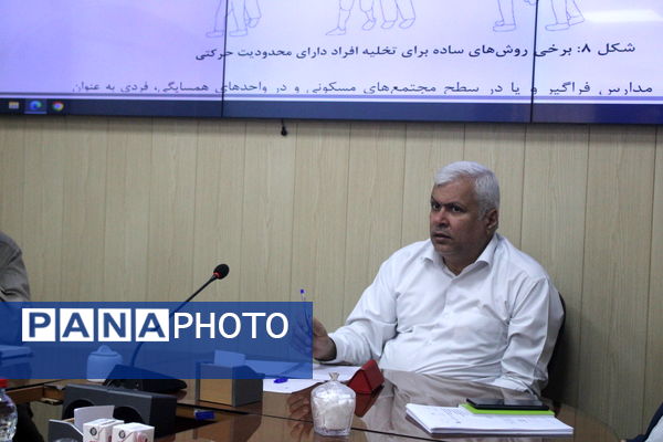 جلسه هماهنگی بیست و ششمین مانور سراسری زلزله و ایمنی در بوشهر 