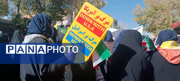 صدای وحدت دانش‌آموزان فارسان در روز ۱۳ آبان 