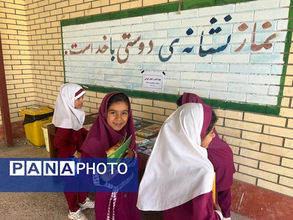 نمایش‌های خلاقانه دانش‌آموزان سیریک به‌مناسبت هفته کتاب