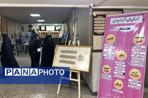 برگزاری نمایشگاه به مناسبت هفته مشاغل در ناحیه دو شهرری 
