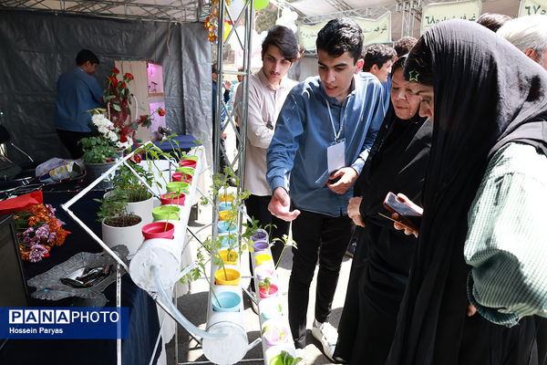 دومین نمایشگاه دانش‌آموزی فخر ایران