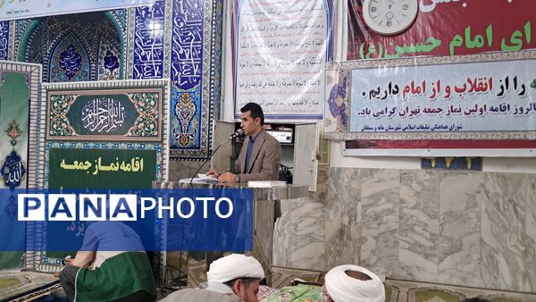 گرامیداشت سالروز اقامه اولین نمازجمعه کشور در آشخانه 
