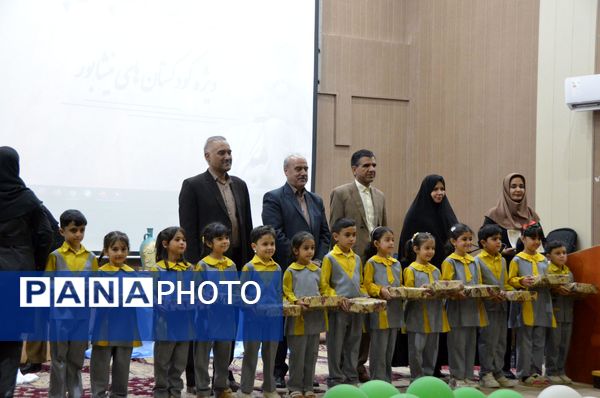  جشنواره چله چارانه در کودکستان‌های  شهرستان نیشابور