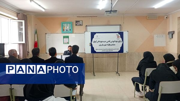 تقویت سواد حقوقی دانش‌آموزان با طرح «قاضی» در رزن