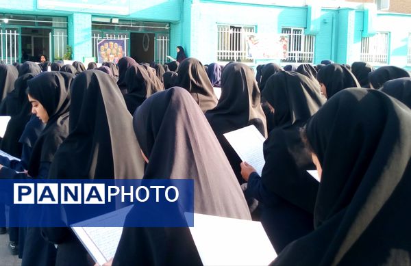 برگزاری مراسم ختم قرآن در دبیرستان دخترانه فاطمیه