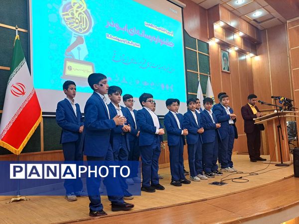 اختتامیه دهمین دوره جشنواره رسانه‌ای ابوذر استان قم
