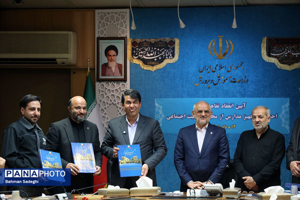 امضای تفاهم‌نامه‌ وزارت آموزش و پرورش و شرکت‌های خودروساری، صنعتی و معدنی کرمان
