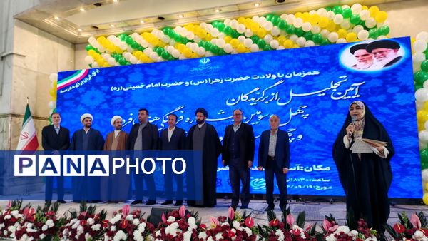 اختتامیه مسابقات قرآن, عترت و نماز, فرهنگی و هنری و تجلیل از نخبگان جوان در مسیر هنر و‌ معنویت