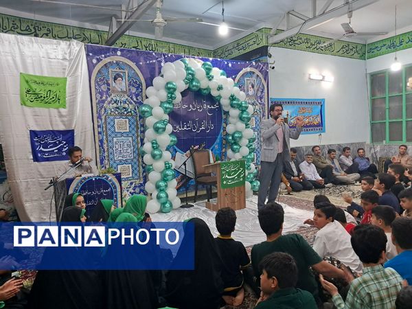 مجمع قاریان و حافظان قرآن دارالقرآن الثقلین در حسینیه ارشاد