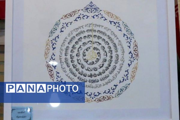 افتتاحیه هفته ماها و جشنواره فرهنگی هنری امید فردا