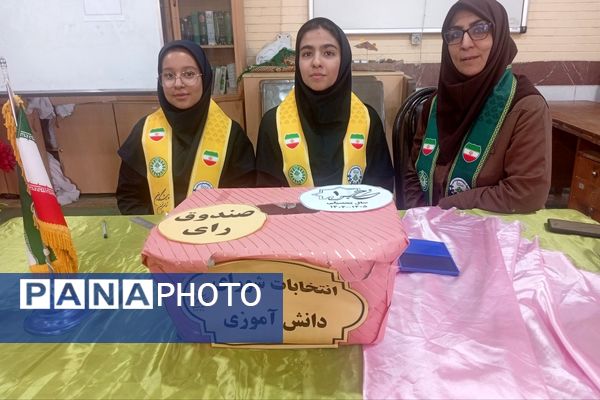 انتخاباتی با شکوه در دبیرستان نرجس یک