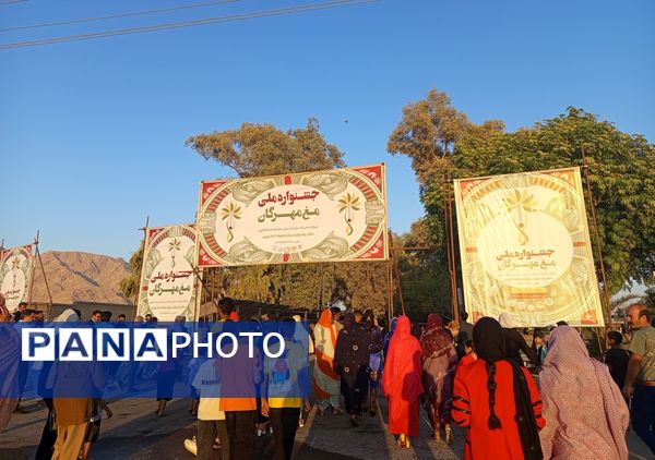 جشنواره ملی مغ مهرگان در حاجیآباد