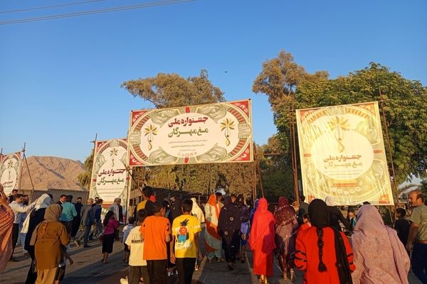 جشنواره ملی مغ مهرگان در حاجی‌آباد