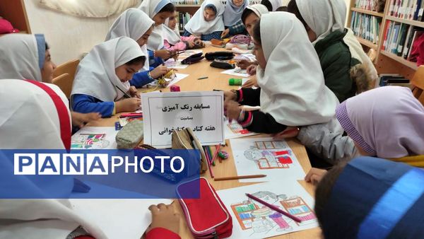  بازدید دانش‌آموزان از کتابخانه‌های عمومی بجنورد 