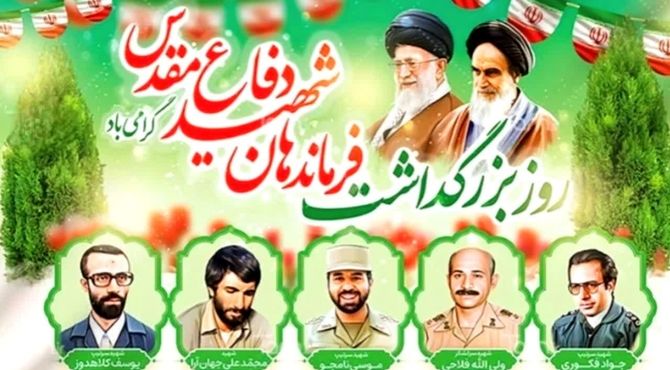 روایت حماسه و ایثار در دبستان امام جعفر صادق (ع) میبد 