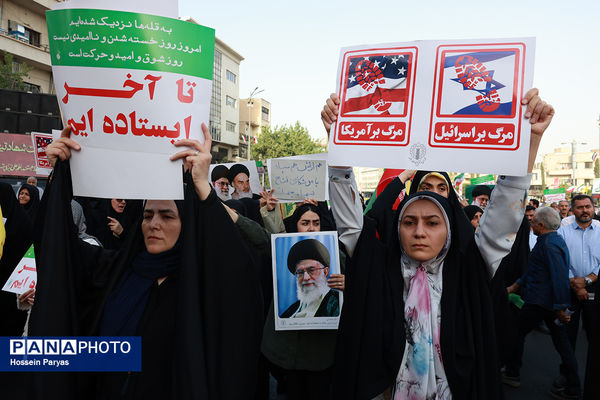 تجمع مردمی بشارت فتح در میدان انقلاب
