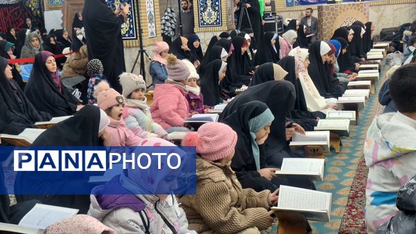 محفل هفتگی انس با قرآن به میزبانی استان البرز در آستان امامزاده حسن(ع) کرج