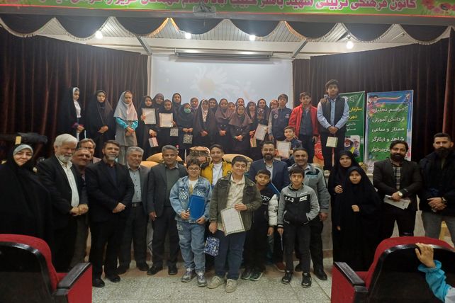 جشن تجلیل از دانش‌آموزان خبرنگاران فعال پانا و دانش‌آموزان رتبه‌های برتر شاهد  