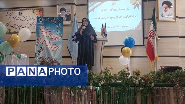  آغاز سال تحصیلی در دبیرستان فرزانگان‌ یک ناحیه 2 شیراز