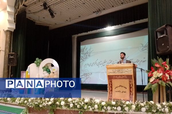 آیین تقدیر از معماران خشت اول ، معلمان اول ابتدایی