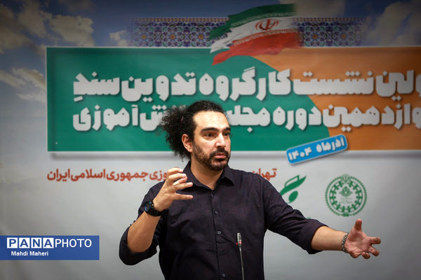 دومین روز نشست کارگروه تدوین سند دوازدهمین دوره مجلس دانش‌آموزی-2