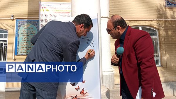  گرامیداشت هفته کتاب و کتابخوانی در شهر تربت حیدریه 