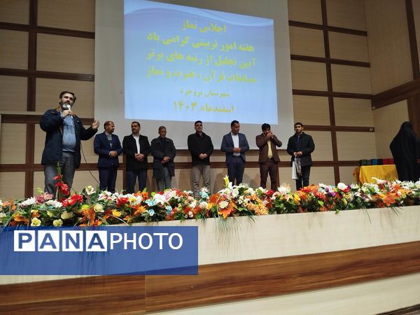 تجلیل از برترین‌های مسابقات قرآن و عترت در بروجرد