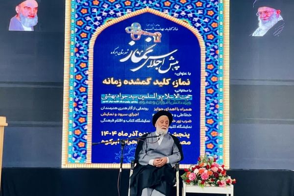 برگزاری پیش‌اجلاس نماز شهرستان ابرکوه با عنوان «نماز، کلید گمشده زمانه»