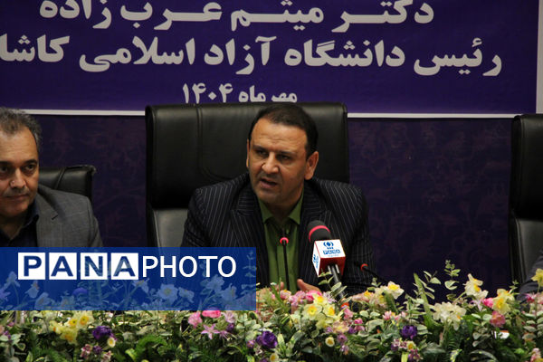 گزارش تصویری نشست خبری دانشگاه آزاد اسلامی واحد کاشان