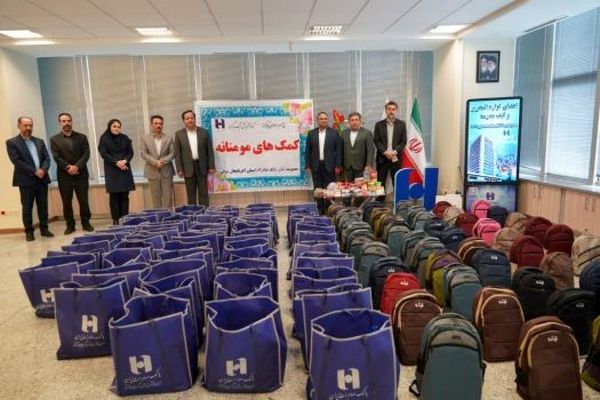 تهیه و اهدای بسته‌های نوشت‌افزار و معیشتی همزمان با مهر مهربانی توسط مدیریت شعب بانک صادرات استان آذربایجان شرقی