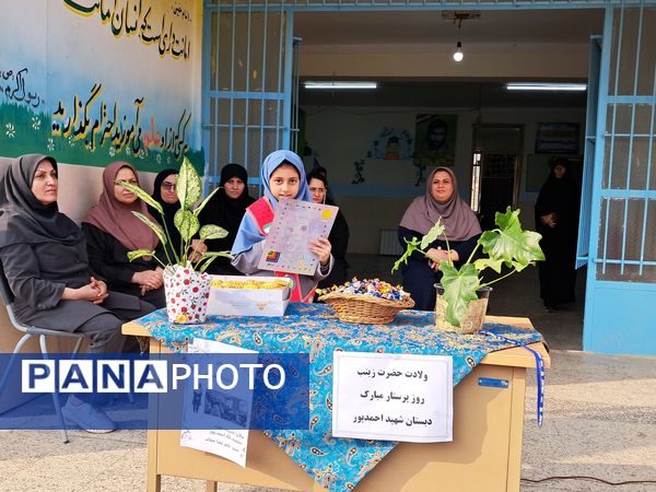 جشن میلاد حضرت زینب(س) در دبستان شهید احمدپور قائمشهر