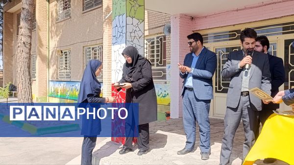 تقدیر از برگزیدگان مسابقات قرآن، عترت و نماز در دبیرستان حضرت سکینه