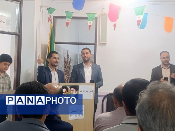 جشن جوانه‌های دبیرستان دوره اول نمونه دولتی پژوهش آشخانه