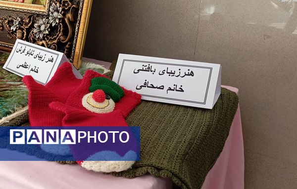 نمایشگاه آثار هنری معلمان دبیرستان جفایی در هفته معلم