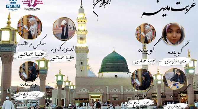 سایه غم بر دل‌ها؛ یادبود شهادت امام حسن و پیامبر اکرم(ص)